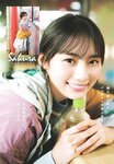[Shonen Sunday] 2025 No.19