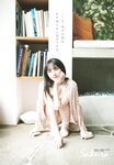 [Shonen Sunday] 2025 No.19
