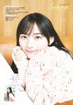 [Shonen Sunday] 2025 No.19
