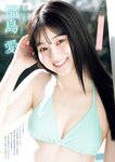 [Young Magazine] 2025 No.19