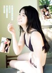 [Young Magazine] 2025 No.19