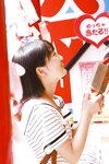 [Hello! Project Digital Books] 2018.10 Vol.172 Musubu Funaki 船木結