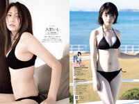 [Weekly Playboy] 2021 No.08 似鳥沙也加 菊池姫奈 大野いと 酒井美紀 新田さちか 立野沙紀 マリア友 HARUKAZE 他