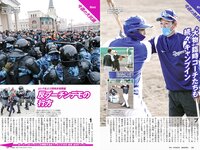 [Weekly Playboy] 2021 No.08 似鳥沙也加 菊池姫奈 大野いと 酒井美紀 新田さちか 立野沙紀 マリア友 HARUKAZE 他