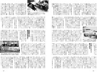 [Weekly Playboy] 2021 No.08 似鳥沙也加 菊池姫奈 大野いと 酒井美紀 新田さちか 立野沙紀 マリア友 HARUKAZE 他