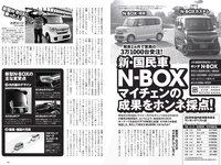 [Weekly Playboy] 2021 No.08 似鳥沙也加 菊池姫奈 大野いと 酒井美紀 新田さちか 立野沙紀 マリア友 HARUKAZE 他