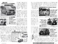 [Weekly Playboy] 2021 No.08 似鳥沙也加 菊池姫奈 大野いと 酒井美紀 新田さちか 立野沙紀 マリア友 HARUKAZE 他