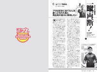[Weekly Playboy] 2021 No.08 似鳥沙也加 菊池姫奈 大野いと 酒井美紀 新田さちか 立野沙紀 マリア友 HARUKAZE 他