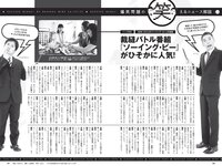 [Weekly Playboy] 2021 No.08 似鳥沙也加 菊池姫奈 大野いと 酒井美紀 新田さちか 立野沙紀 マリア友 HARUKAZE 他