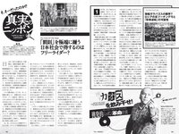 [Weekly Playboy] 2021 No.08 似鳥沙也加 菊池姫奈 大野いと 酒井美紀 新田さちか 立野沙紀 マリア友 HARUKAZE 他