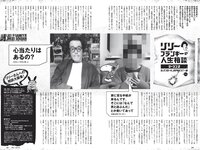 [Weekly Playboy] 2021 No.08 似鳥沙也加 菊池姫奈 大野いと 酒井美紀 新田さちか 立野沙紀 マリア友 HARUKAZE 他