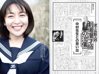 [Weekly Playboy] 2021 No.08 似鳥沙也加 菊池姫奈 大野いと 酒井美紀 新田さちか 立野沙紀 マリア友 HARUKAZE 他