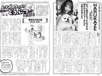 [Weekly Playboy] 2021 No.08 似鳥沙也加 菊池姫奈 大野いと 酒井美紀 新田さちか 立野沙紀 マリア友 HARUKAZE 他