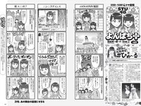 [Weekly Playboy] 2021 No.08 似鳥沙也加 菊池姫奈 大野いと 酒井美紀 新田さちか 立野沙紀 マリア友 HARUKAZE 他