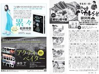[Weekly Playboy] 2021 No.08 似鳥沙也加 菊池姫奈 大野いと 酒井美紀 新田さちか 立野沙紀 マリア友 HARUKAZE 他