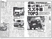 [Weekly Playboy] 2021 No.08 似鳥沙也加 菊池姫奈 大野いと 酒井美紀 新田さちか 立野沙紀 マリア友 HARUKAZE 他