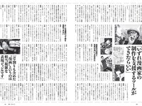 [Weekly Playboy] 2021 No.08 似鳥沙也加 菊池姫奈 大野いと 酒井美紀 新田さちか 立野沙紀 マリア友 HARUKAZE 他