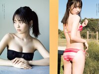[Weekly Playboy] 2021 No.08 似鳥沙也加 菊池姫奈 大野いと 酒井美紀 新田さちか 立野沙紀 マリア友 HARUKAZE 他