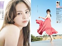 [Weekly Playboy] 2021 No.08 似鳥沙也加 菊池姫奈 大野いと 酒井美紀 新田さちか 立野沙紀 マリア友 HARUKAZE 他