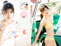 FRIDAY GOLD 松田実桜 ハピネス・ガール