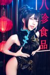 [Cosplay] Sally Dorasnow - Kisaki