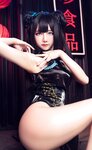 [Cosplay] Sally Dorasnow - Kisaki