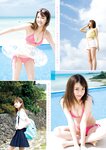 [Young Magazine] 2025 No.20