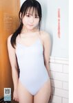 [Young Magazine] 2025 No.20