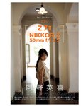[Photobook] 2020.10.20 フォトテクニックデジタル 2020年 11月号 PD ましゅろ〜