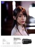 [Photobook] 2020.10.20 フォトテクニックデジタル 2020年 11月号 PD ましゅろ〜