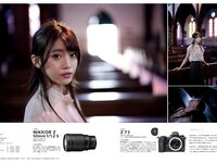 [Photobook] 2020.10.20 フォトテクニックデジタル 2020年 11月号 PD ましゅろ〜