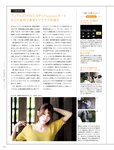 [Photobook] 2020.10.20 フォトテクニックデジタル 2020年 11月号 PD ましゅろ〜