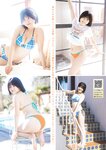 [Young Magazine] 2025 No.21