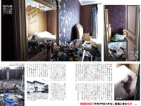[Weekly Playboy] 2022 No.19 宮崎あみさ 川瀬莉子 佐藤栞 菊池姫奈 松平璃子 もも みれい 他