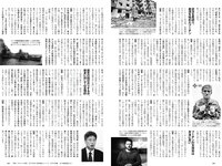 [Weekly Playboy] 2022 No.19 宮崎あみさ 川瀬莉子 佐藤栞 菊池姫奈 松平璃子 もも みれい 他