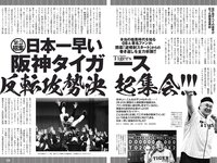 [Weekly Playboy] 2022 No.19 宮崎あみさ 川瀬莉子 佐藤栞 菊池姫奈 松平璃子 もも みれい 他