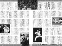 [Weekly Playboy] 2022 No.19 宮崎あみさ 川瀬莉子 佐藤栞 菊池姫奈 松平璃子 もも みれい 他