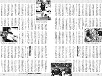 [Weekly Playboy] 2022 No.19 宮崎あみさ 川瀬莉子 佐藤栞 菊池姫奈 松平璃子 もも みれい 他