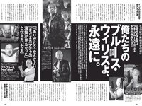 [Weekly Playboy] 2022 No.19 宮崎あみさ 川瀬莉子 佐藤栞 菊池姫奈 松平璃子 もも みれい 他