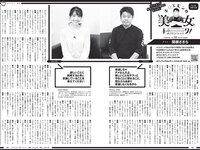 [Weekly Playboy] 2022 No.19 宮崎あみさ 川瀬莉子 佐藤栞 菊池姫奈 松平璃子 もも みれい 他