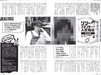 [Weekly Playboy] 2022 No.19 宮崎あみさ 川瀬莉子 佐藤栞 菊池姫奈 松平璃子 もも みれい 他