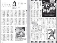 [Weekly Playboy] 2022 No.19 宮崎あみさ 川瀬莉子 佐藤栞 菊池姫奈 松平璃子 もも みれい 他