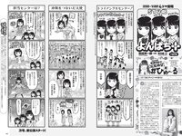[Weekly Playboy] 2022 No.19 宮崎あみさ 川瀬莉子 佐藤栞 菊池姫奈 松平璃子 もも みれい 他