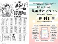 [Weekly Playboy] 2022 No.19 宮崎あみさ 川瀬莉子 佐藤栞 菊池姫奈 松平璃子 もも みれい 他