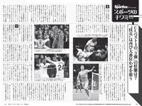 [Weekly Playboy] 2022 No.19 宮崎あみさ 川瀬莉子 佐藤栞 菊池姫奈 松平璃子 もも みれい 他