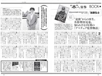 [Weekly Playboy] 2022 No.19 宮崎あみさ 川瀬莉子 佐藤栞 菊池姫奈 松平璃子 もも みれい 他