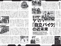 [Weekly Playboy] 2022 No.19 宮崎あみさ 川瀬莉子 佐藤栞 菊池姫奈 松平璃子 もも みれい 他