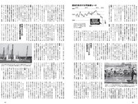[Weekly Playboy] 2022 No.19 宮崎あみさ 川瀬莉子 佐藤栞 菊池姫奈 松平璃子 もも みれい 他