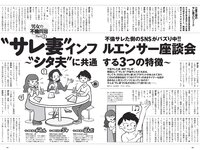 [Weekly Playboy] 2022 No.19 宮崎あみさ 川瀬莉子 佐藤栞 菊池姫奈 松平璃子 もも みれい 他