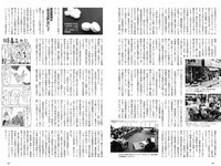 [Weekly Playboy] 2022 No.19 宮崎あみさ 川瀬莉子 佐藤栞 菊池姫奈 松平璃子 もも みれい 他